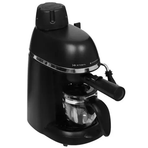 Продается DEXP Кофеварка