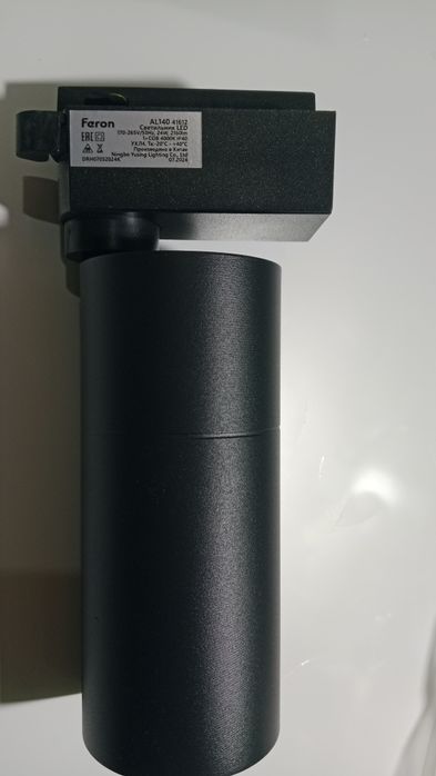 Трековый свительник