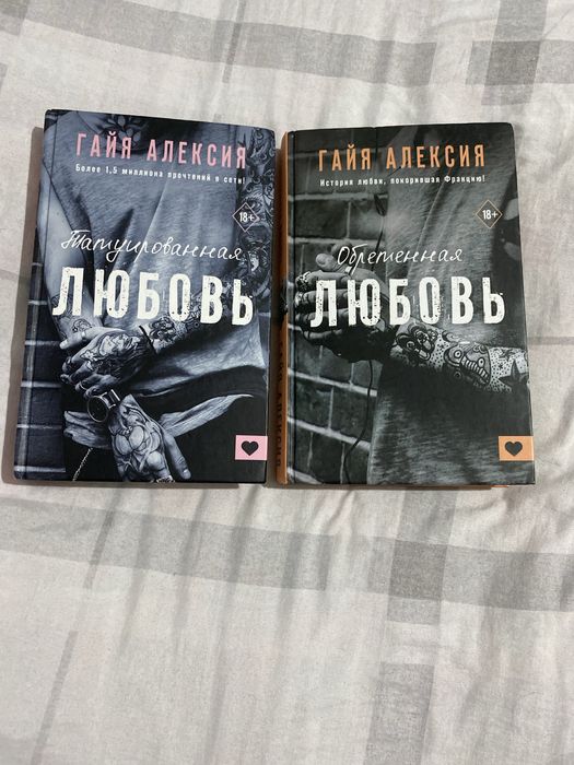 Продаю эти книги, все в отличном состоянии