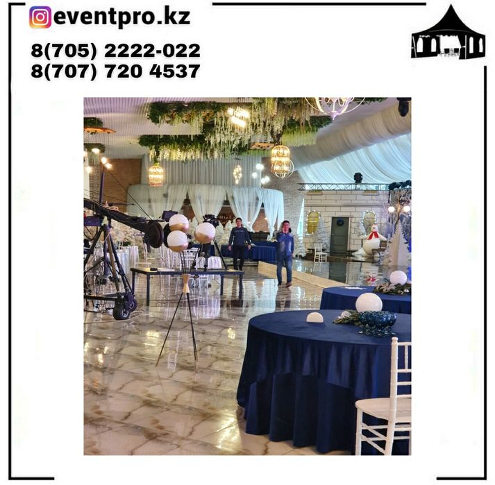 Аренда стульев Луи, Вашингтон