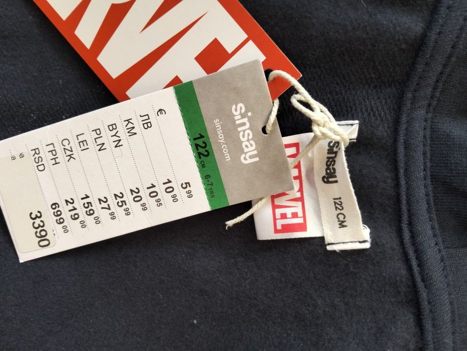 Кофта на мальчика