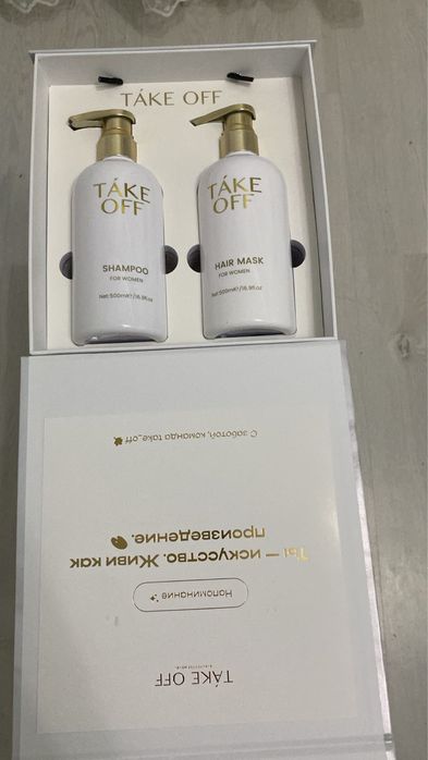 Премиальный шампунь бальзам для муж и жен