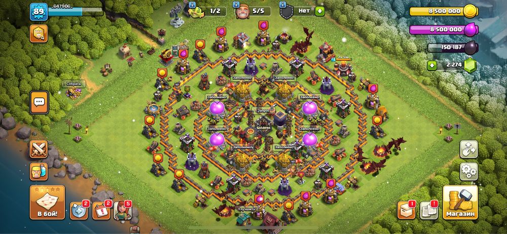 Продам хорошие аккаунты Supercell