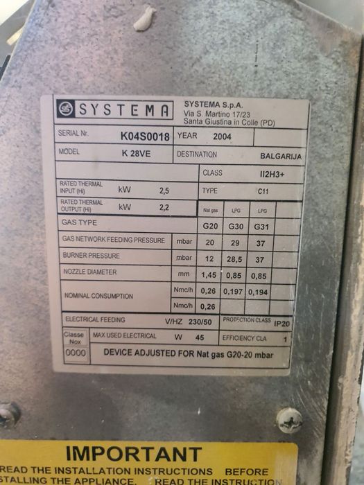 Газов конвектор за стена