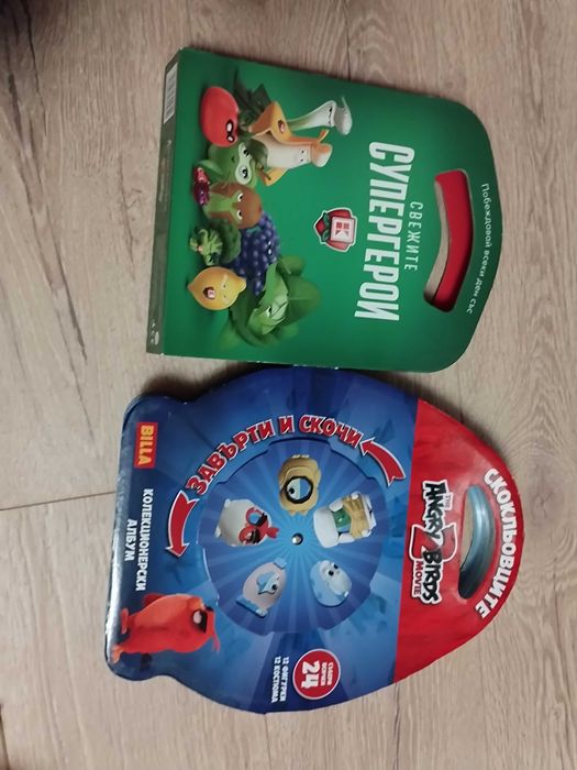 Детска колекция за 12лв