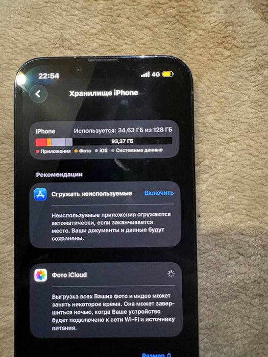 Iphone 13 pro без гарантии