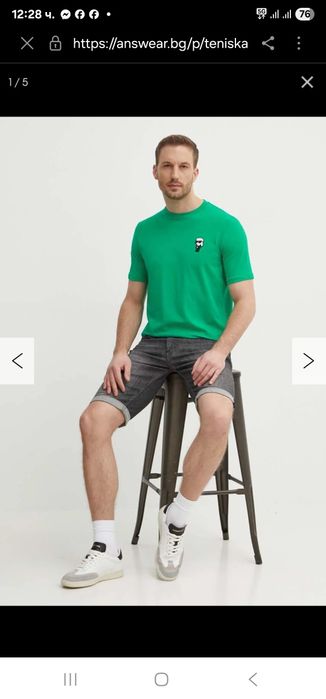 Мъжка тениска Karl Lagerfeld