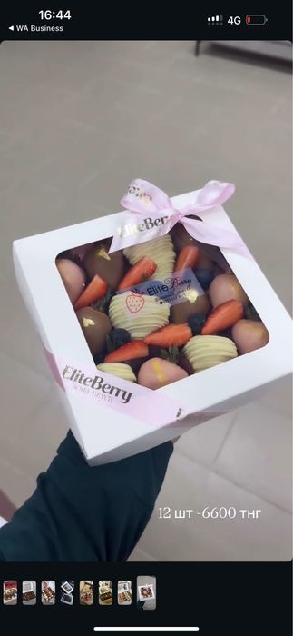 Клубника в шоколаде