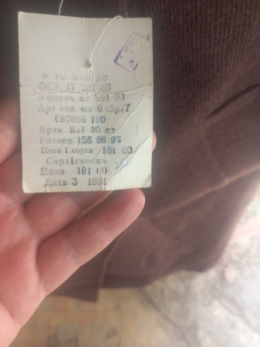 Винтаж пальто из 90х