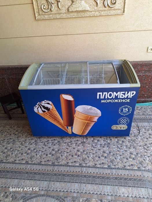 Моразилник Маразилник