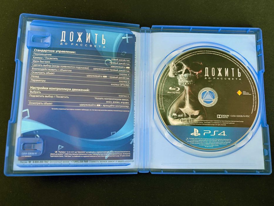 Игры для PlayStation 4