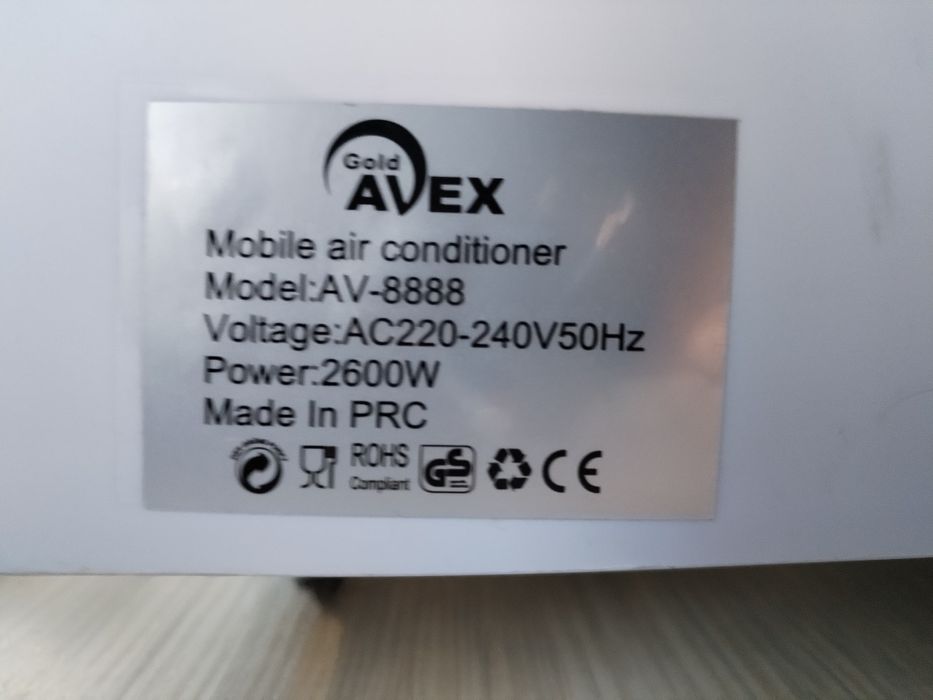 На стены напольный обогреватель  avex