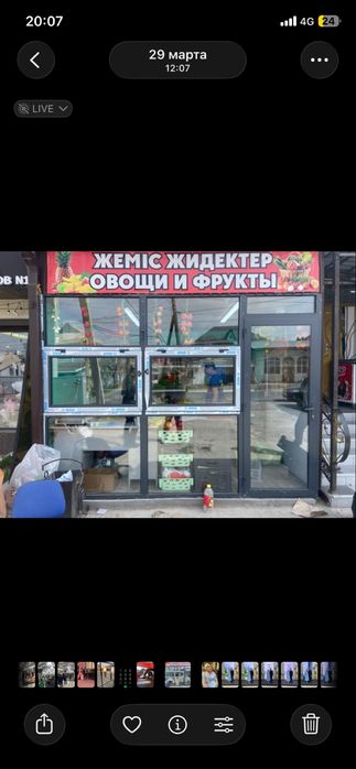 Будка сатылады пластиктен жасалган