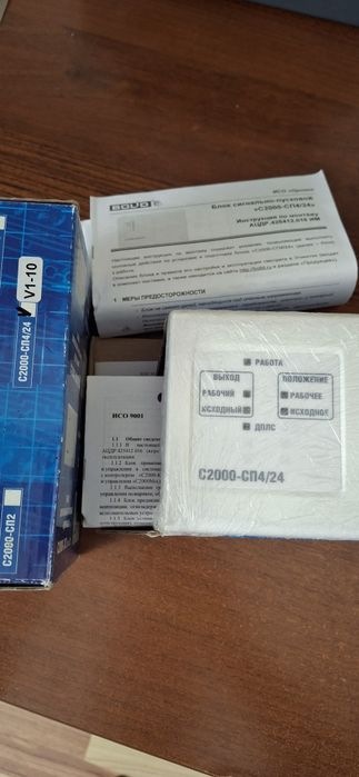 Дымовой датчик извещатель 212-45