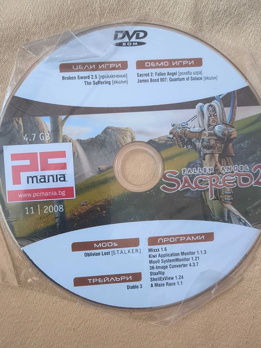 Игри, games disc
