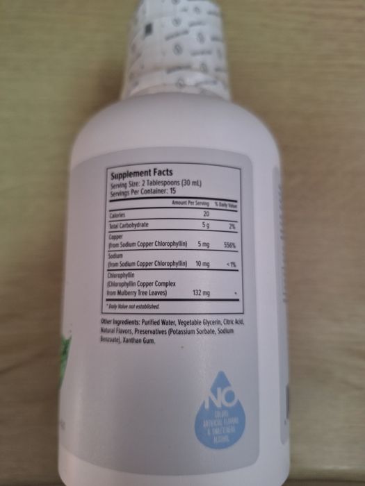 Хлорофилл, оригинал, запечатанный!