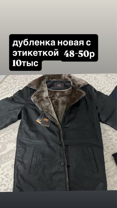 ветровка мужская