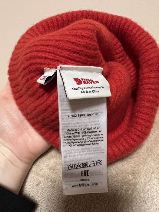 Вълнена шапка Fjällräven