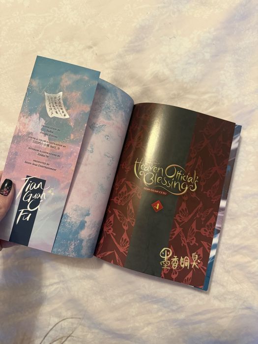 Heaven official’s blessing volume 1 and 4