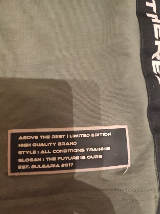Мъжки спортни къси панталони - Above the rest размер М, без забележки
