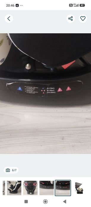 Мони стол за кола