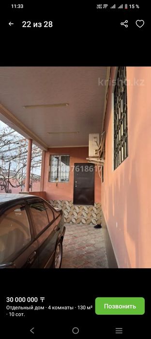 Дача отдельный дом