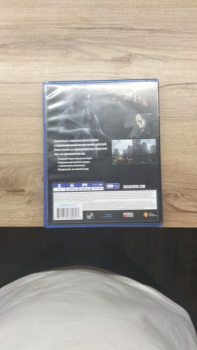 Диск пс 4 одни из нас часть 2