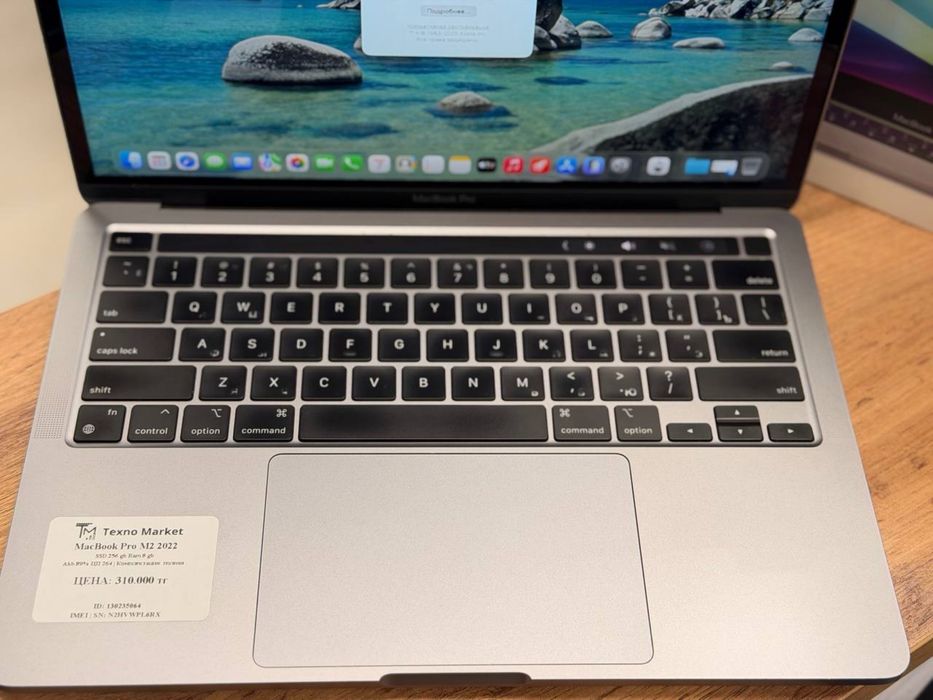 MacBook Pro M2 | 14” | 2022 | SSD 256 GB | RAM 8 GB