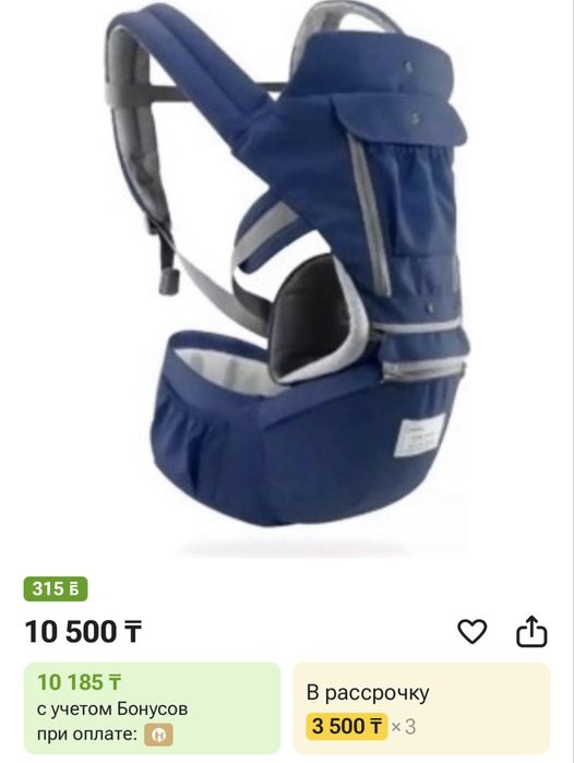Эргорюкзак новый
