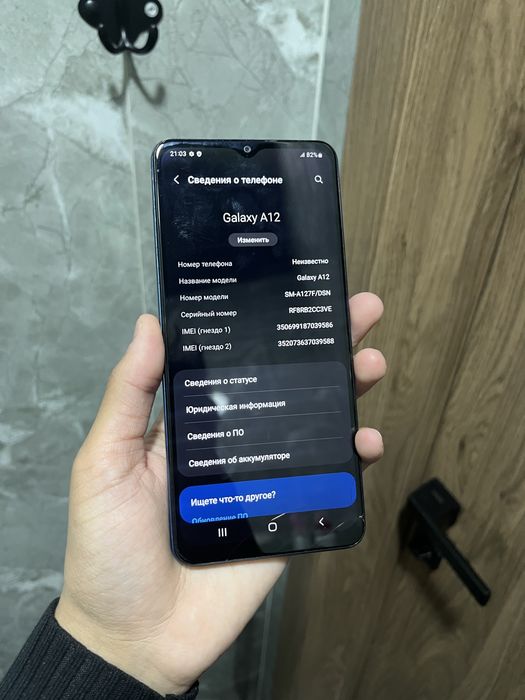 Samsung A12/Самсунг А12 64гб
