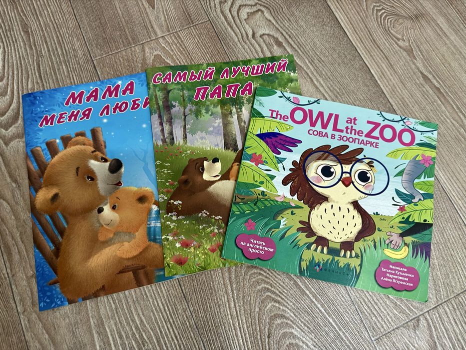 Продам детские книги