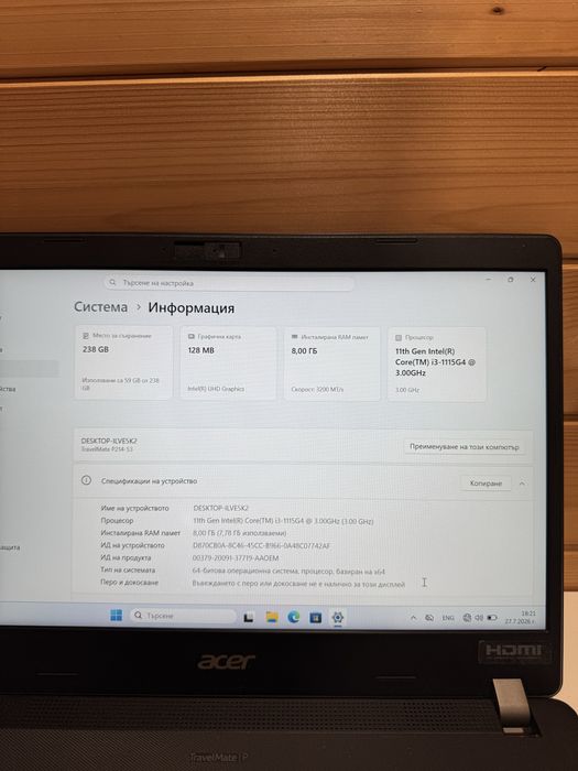 Лаптоп Acer TravelMate P214