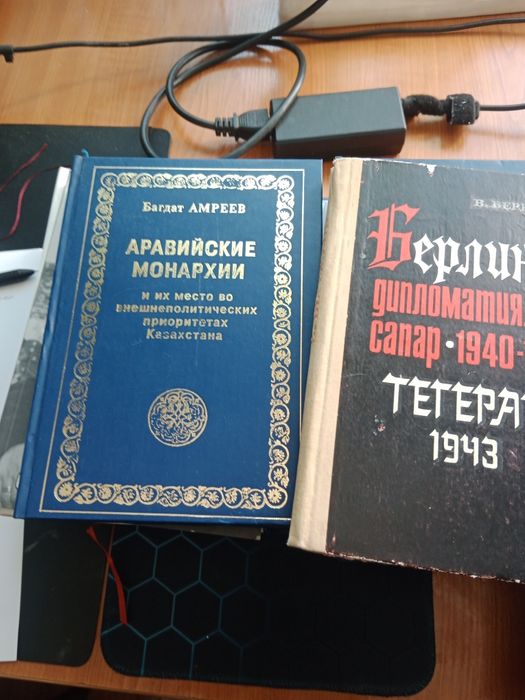 Книги по дипломатии