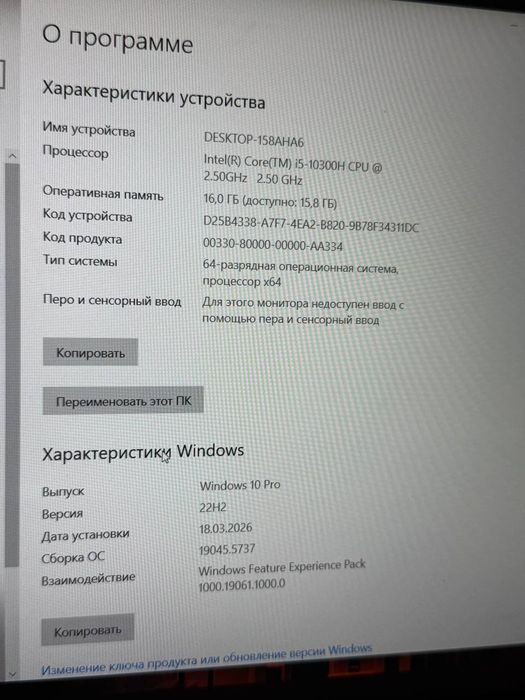 Acer Nitro В идеале RTX 3050