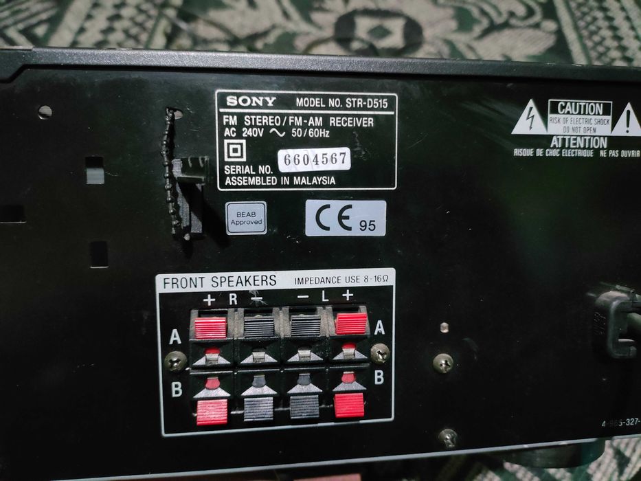 Усилвател   Сони