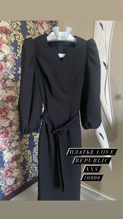 Платье “Love republic “ - XXS