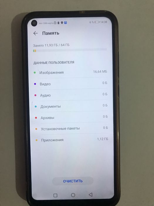 Продам или обмен на пк или ноут