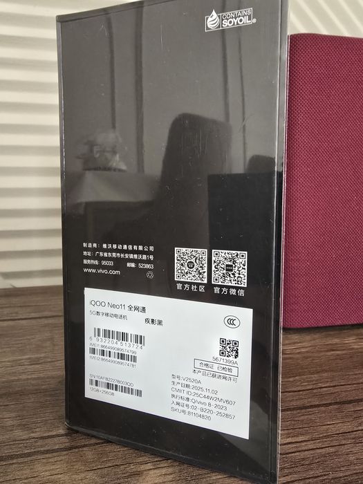 IQOO Neo 11.   12/256