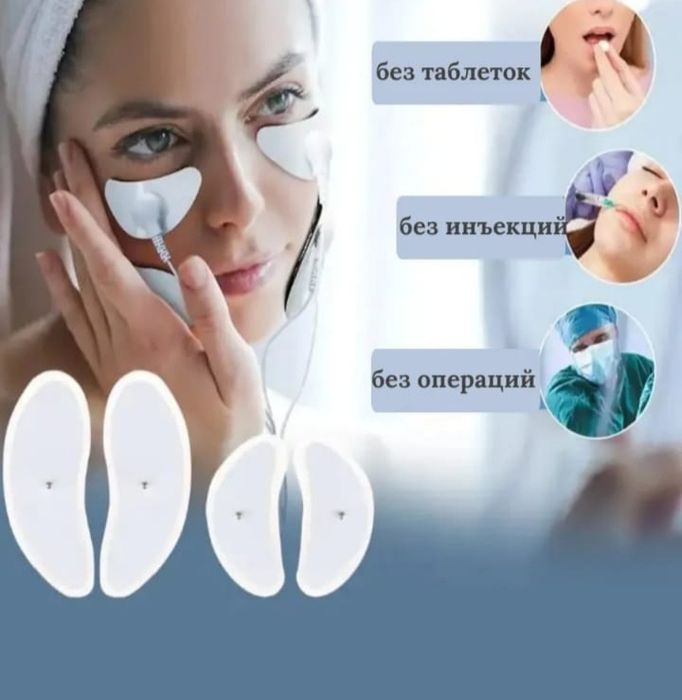 Миостимулятор ems для лица