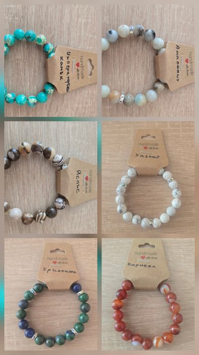 Ластични Гривни от естествени камъни 10мм-10 лева. 8мм-8 лева