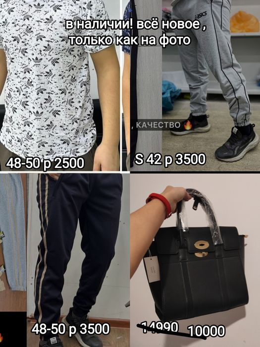 Демисезон сапоги 5000, летние кроссовки