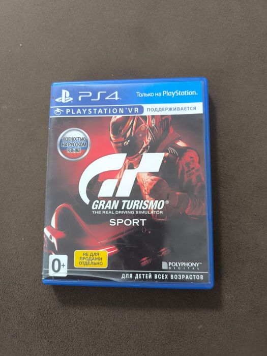 PS4 игры 3 диски