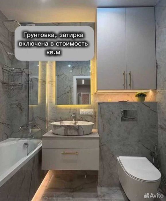 Кафельщик . Плиточник. Сантехник. Ремонт квартир, укладка кафеля