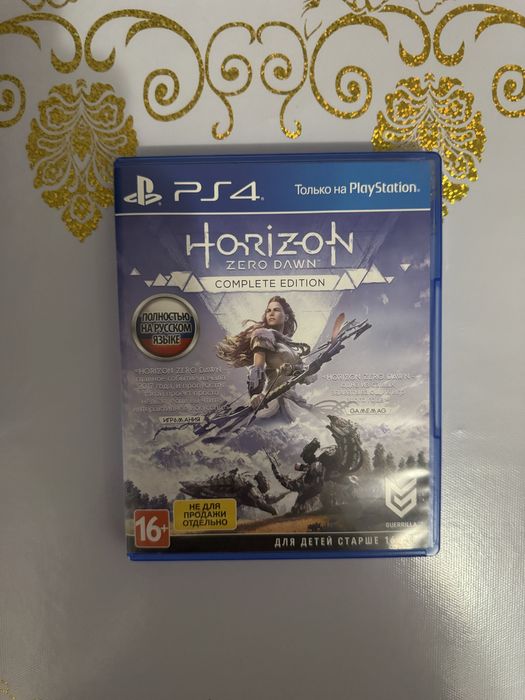 Horizon zera dawn complete edition