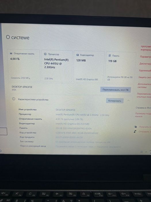 Ноутбук Lenovo Yoga
