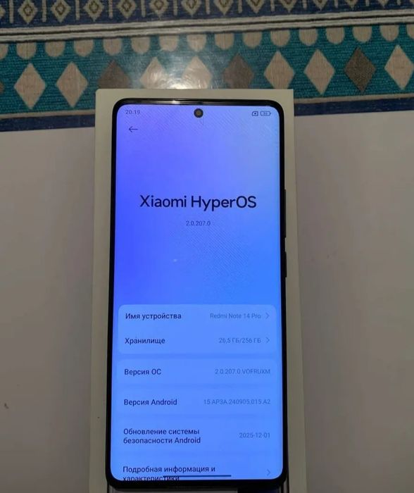 Redmi not 14 pro