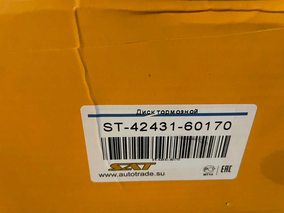 Задний тормозной диск на Toyota