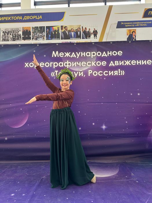 Прокат карнавального костюма