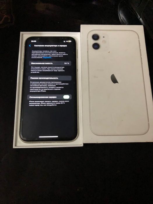 Продам 11 айфон.
