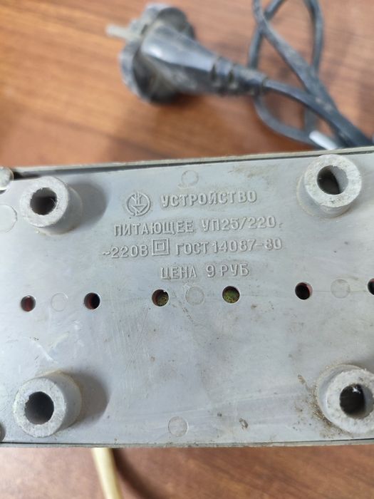 Паяльник Советский